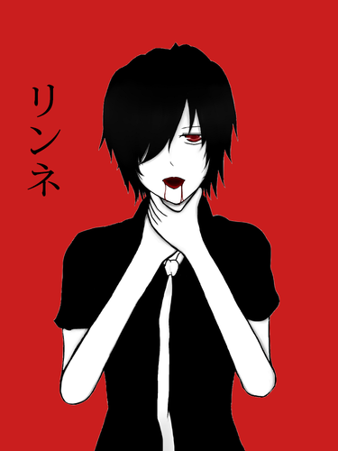 リンネ