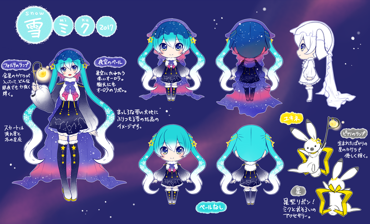 雪ミク2017☆★
