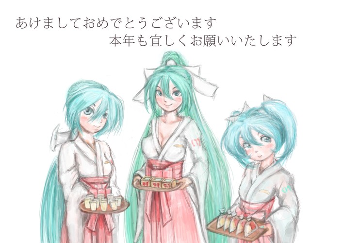 あけましておめでとうございます2015