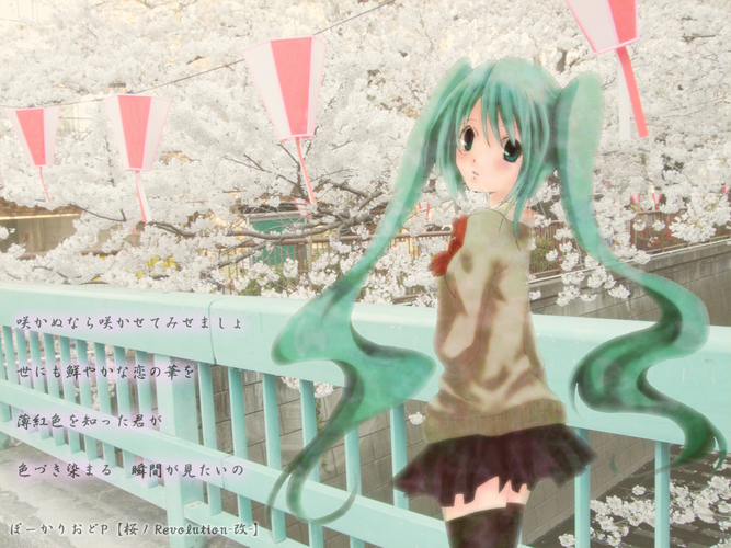 桜ノRevolution-改-