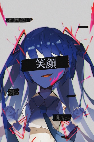創り笑顔