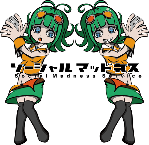 ソーシャルマッドネス
