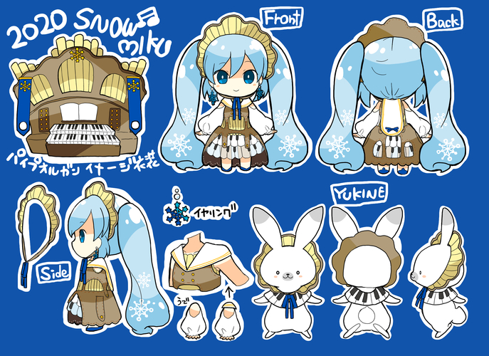 雪ミク2020