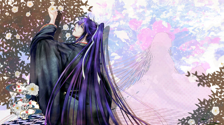 花戀