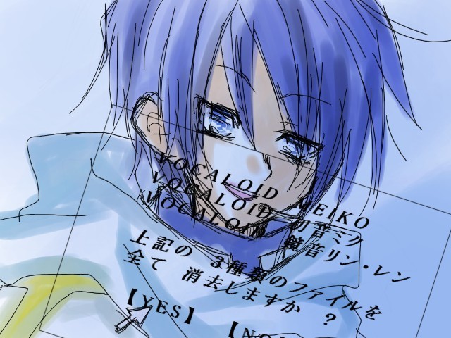 独占欲の強いKAITOはお好きですか?