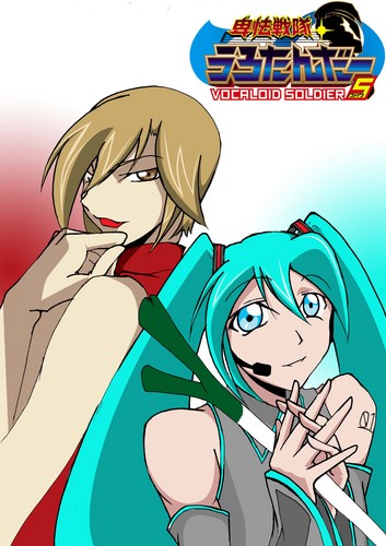 うろたんだーレッド&グリーン