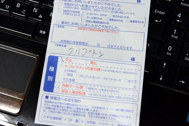 ピアプロユーザーならば誰もが知っている某公式ブログ懸賞のアレ