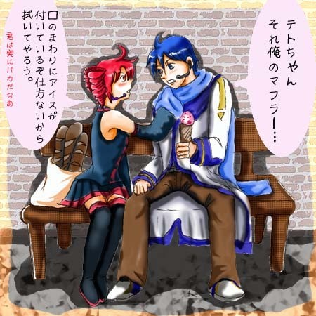 アイスドリル