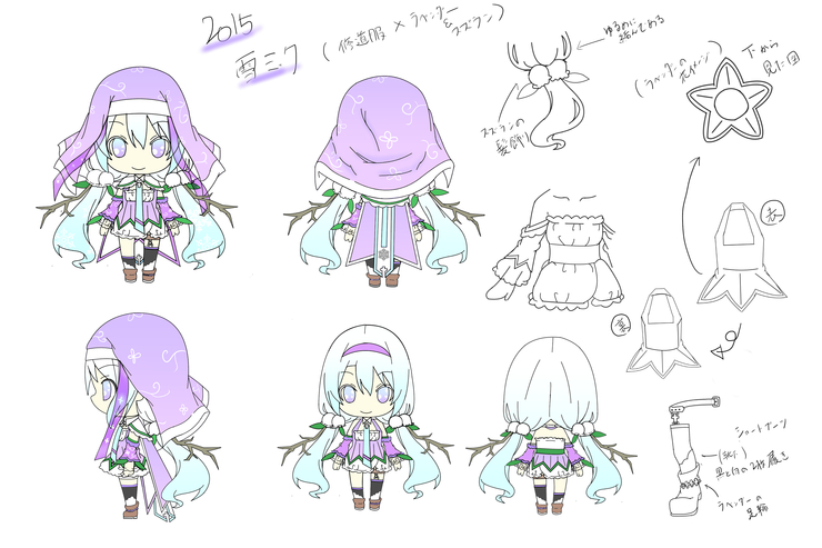 雪ミク(修道服×ラベンダー&スズラン)