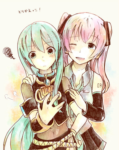 いれかえっこ