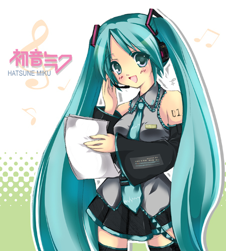 ミク~