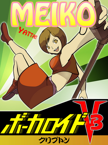 MEIKO・V3