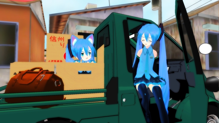 つれてってー