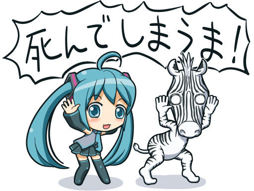め~ると