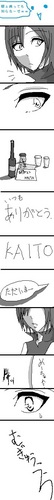 【KAITO】「ありがとう」【MEIKO】