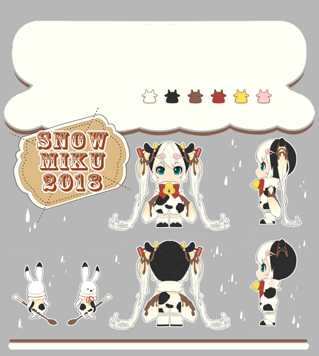 2018雪ミク案