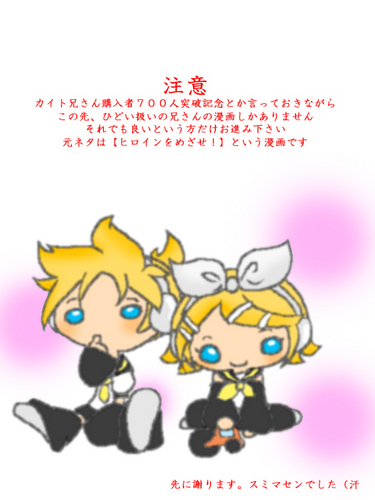 浮かれて描いたパロ漫画