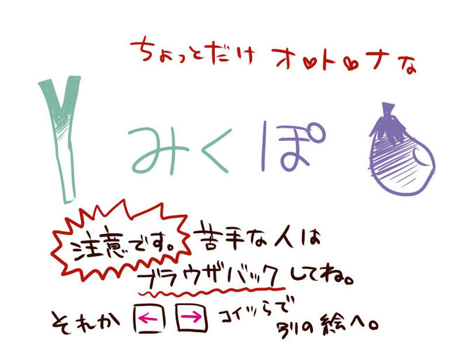 お菓子をあげないので、いたずらされました。