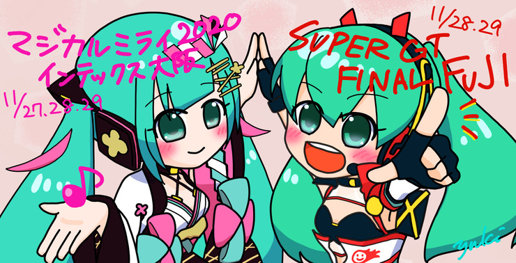 マジミラ大阪・SUPERGT最終戦同日開催記念!