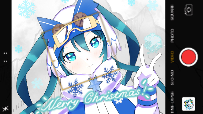 「メリークリスマス!」