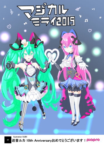 マジカルミライ2019 ポスターイラスト