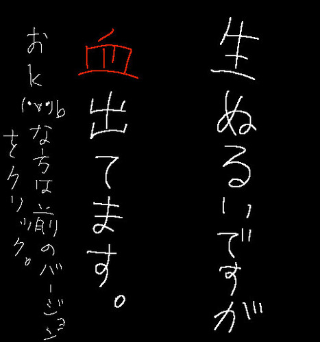どうしてマスター…。