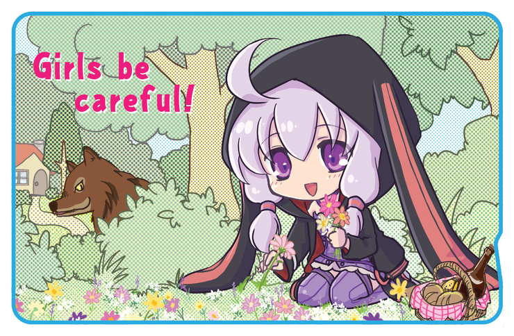 うさ頭巾ちゃん気をつけて!