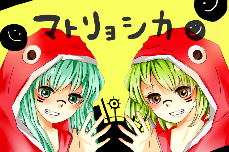 ランデブー?