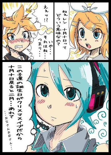 「妄カロイドシリーズ-その1-」を使ってみた