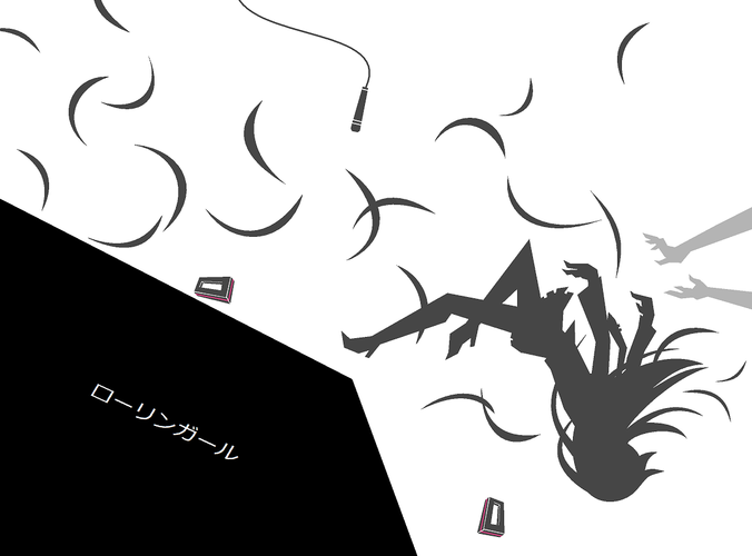 息を止めるの,今。