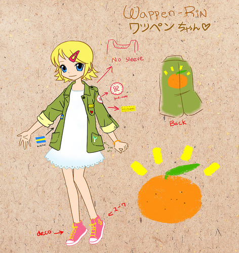 ワッペン ガール(Wappen Girl)