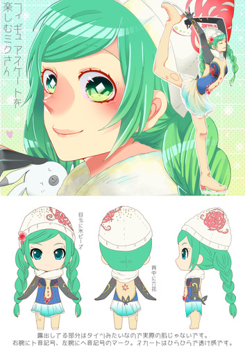 2016雪ミク案