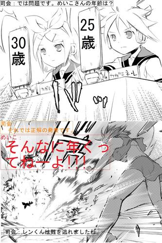 くだらないクイズ