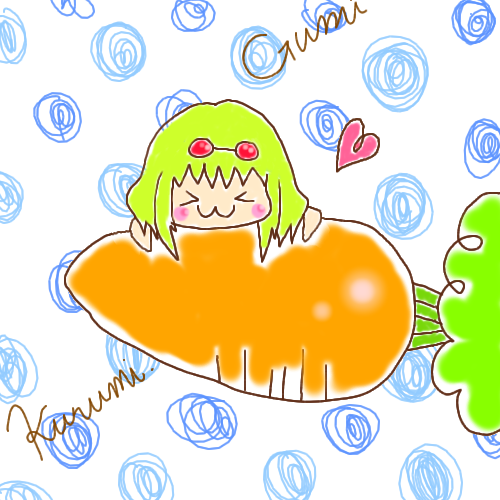 にんじん