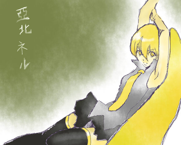 もう