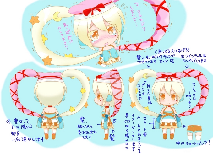 present for you!