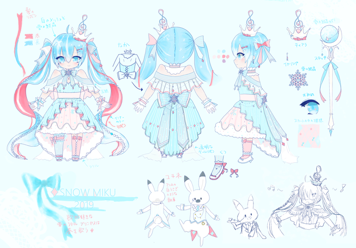 ♢SNOW MIKU 2019 & YUKINE