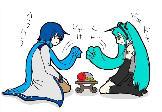 じゃーんけーん……