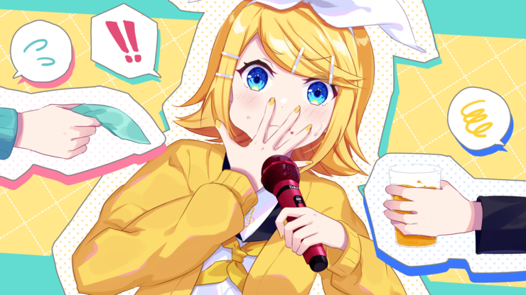 リンちゃん順番だよ!