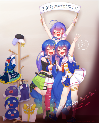 ウナちゃん3周年!