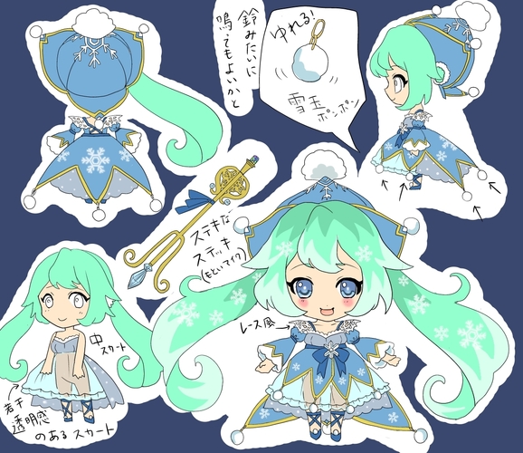 ふわふわ雪ミクさん