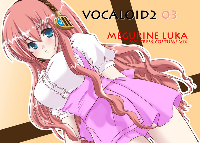 巡音ルカさん アンミラ風