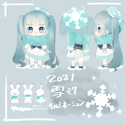 2021雪ミク illumination