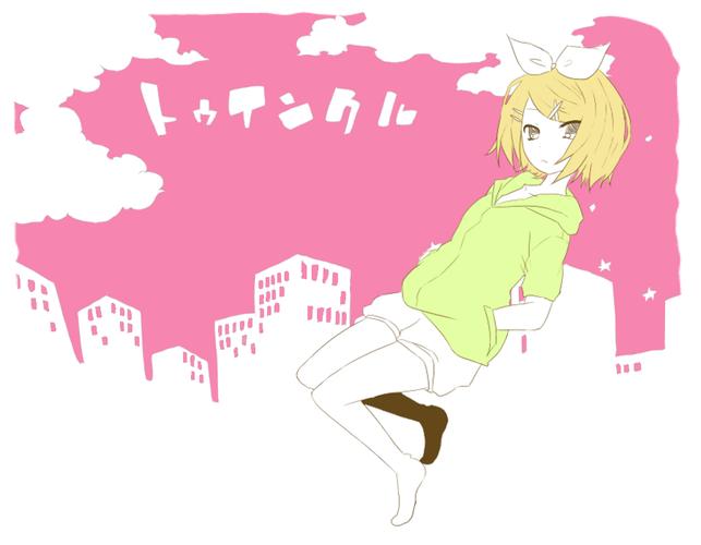トゥインクル