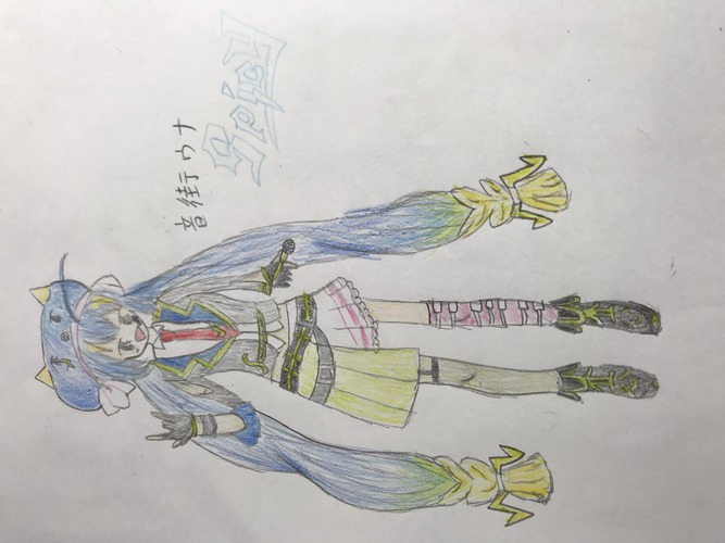音街ウナ Spicy