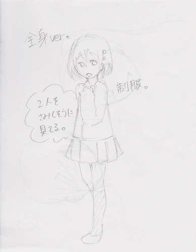 ちいやん様 ご依頼イラスト C