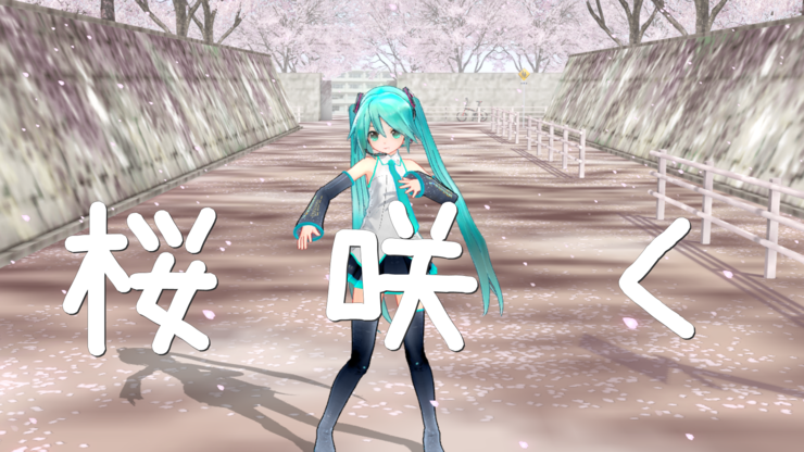 【初音ミク】「桜咲く」の動画サムネイル