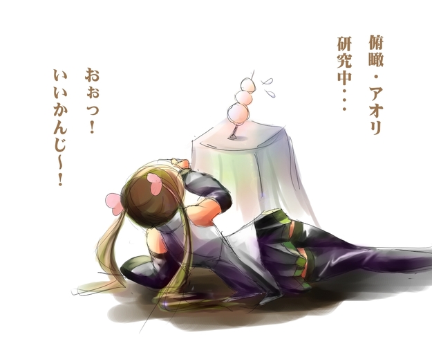 (non title)