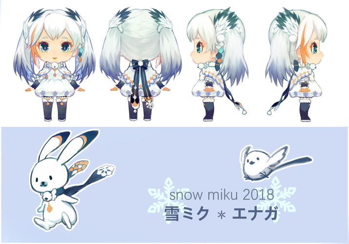 雪ミク2018