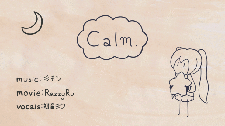 Calm.